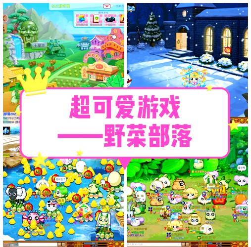 野菜部落手机版
