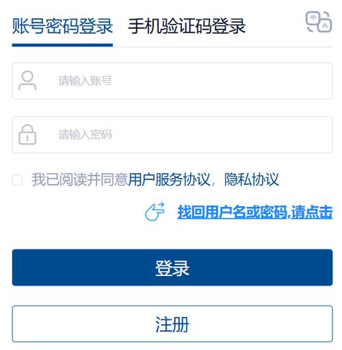 职教云平台