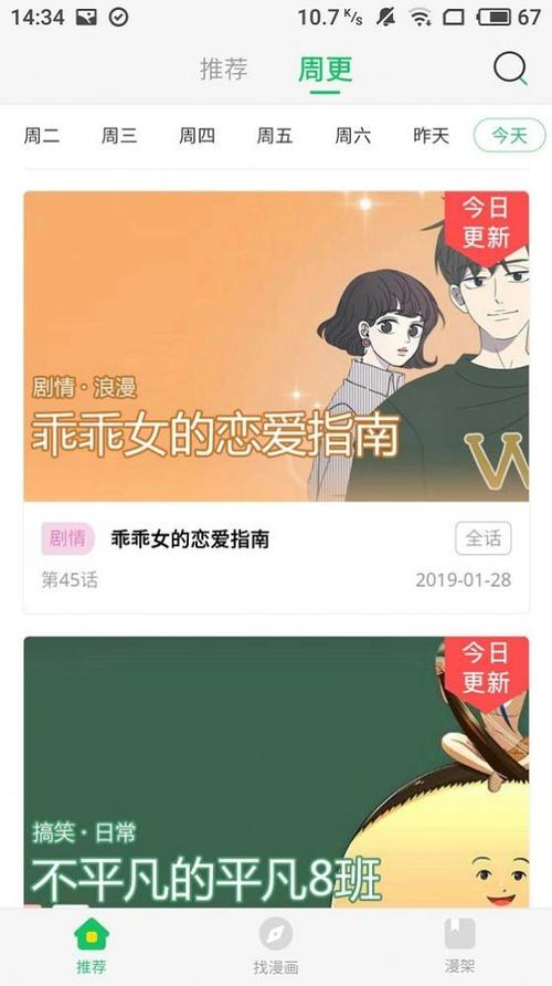 Purnhurb官方免费下载QQ版