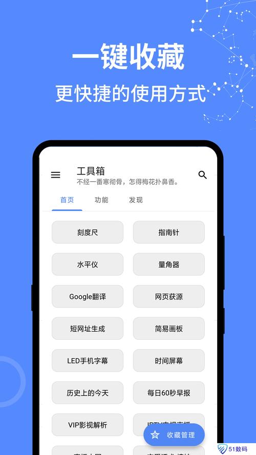 万能工具箱金手指版
