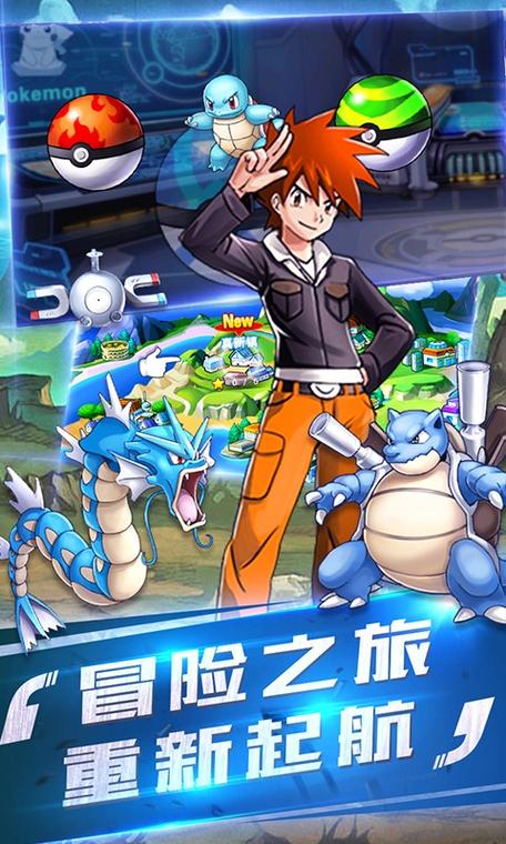 宠物小精灵单机版