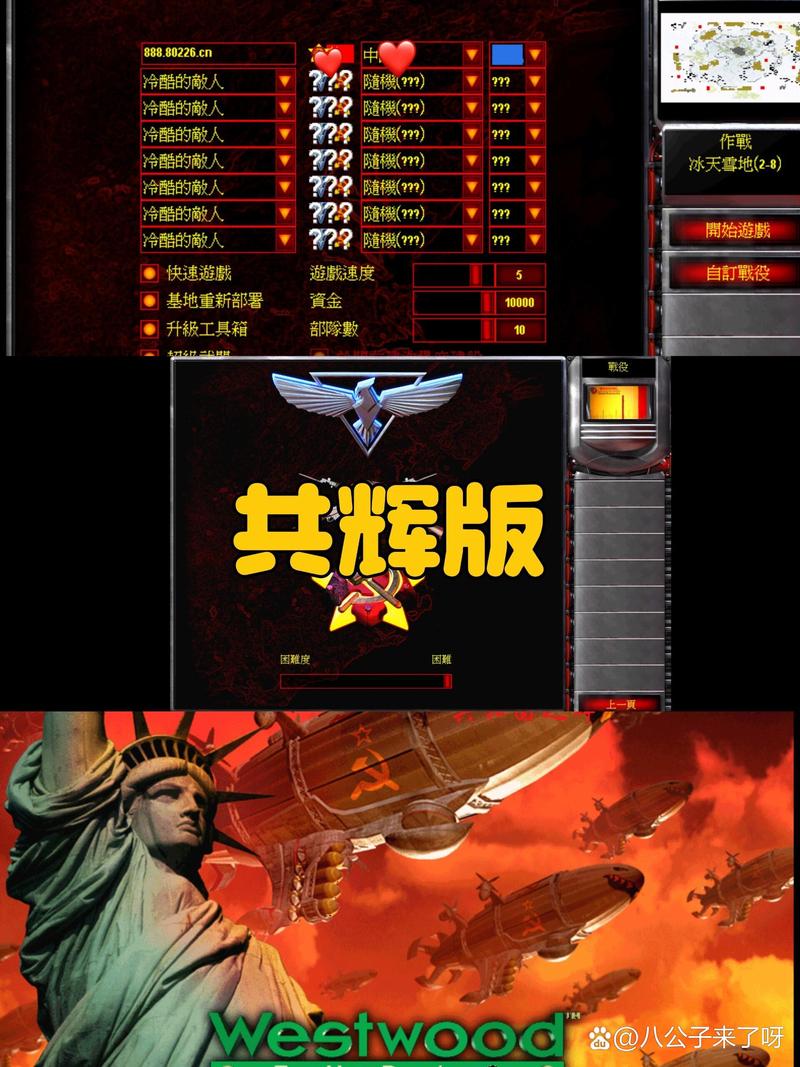 红色警戒辅助