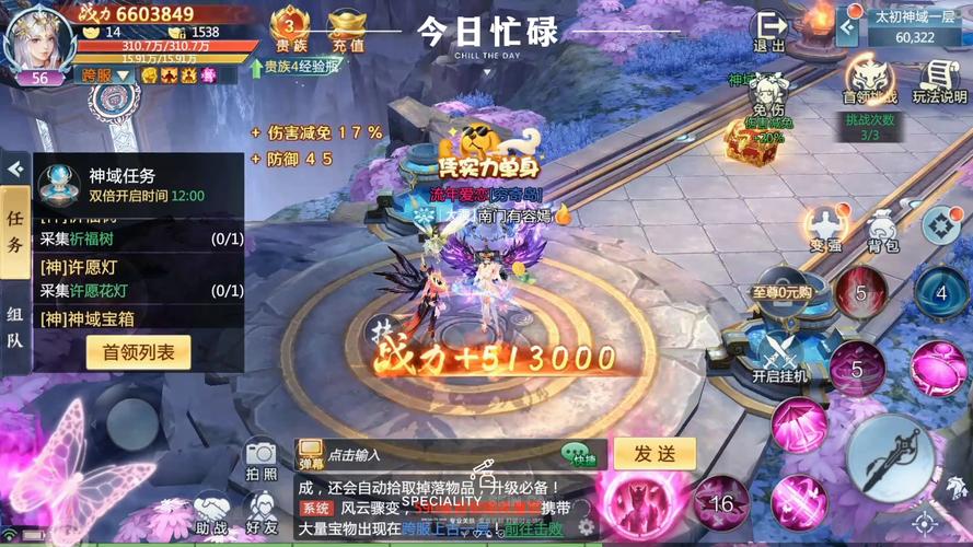 青云诀2手游最新版手机端(解锁版)