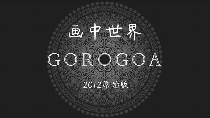 画中世界中文版下载