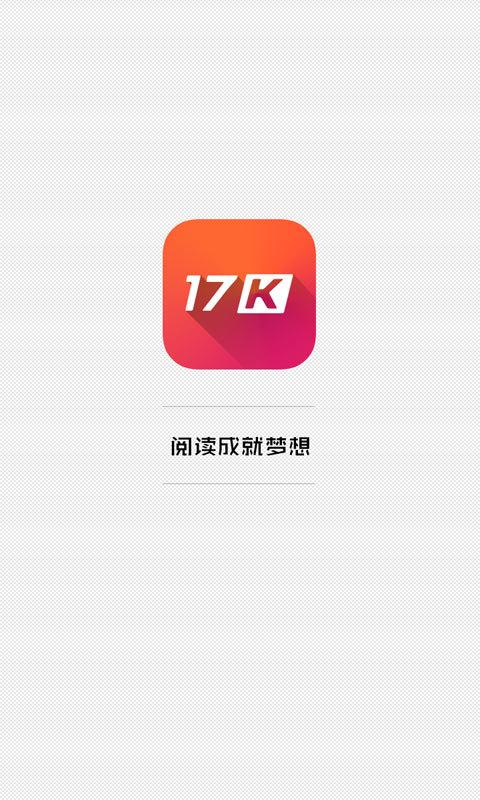 阅读器哪个牌子好无限金币