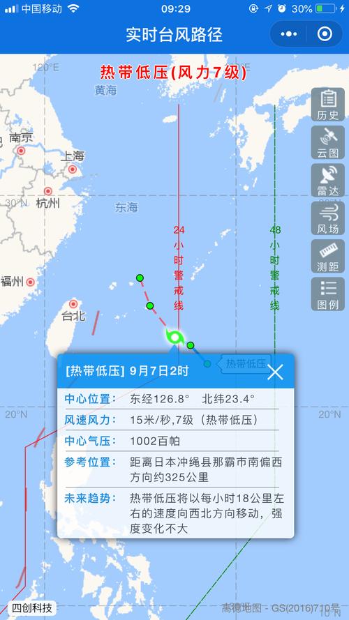 实时台风路径下载网游破解安卓最新版