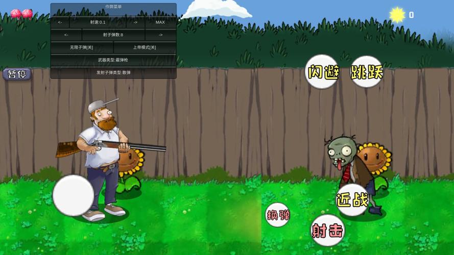 戴夫rush最新版