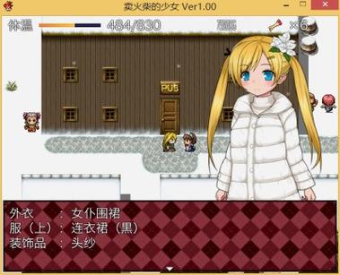 绅士rpg手机汉化游戏