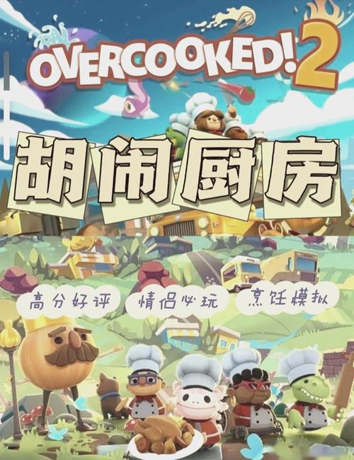 疯狂厨房黑色免费最新版
