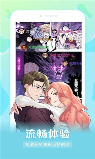 迅播动漫专业版