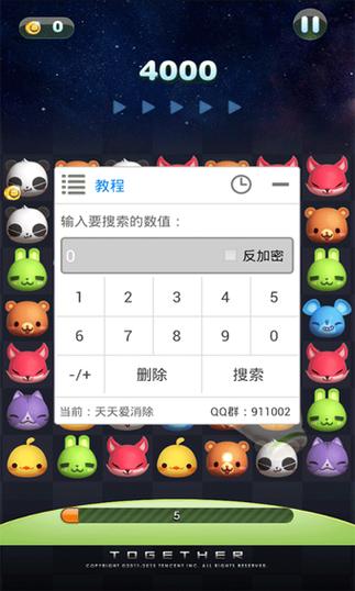 葫芦侠免root版怎么用VIP购买