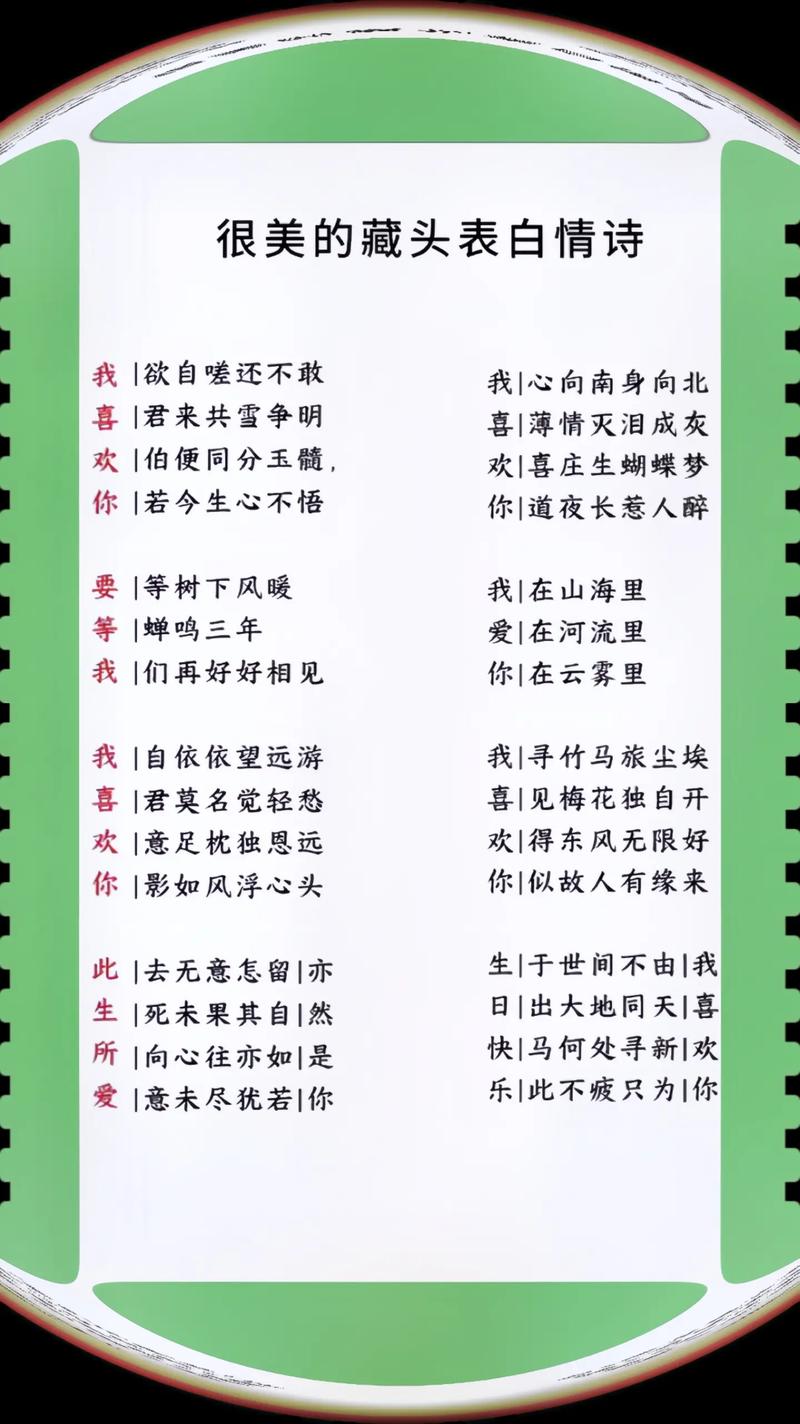 藏头诗生成器下载无限能量无广告版