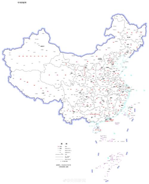 中国地图 下载