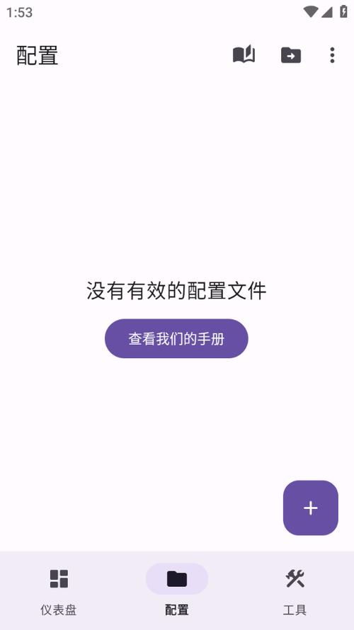 surfboard安卓官网