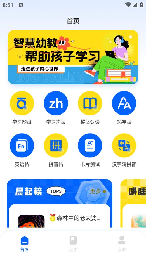 河马爱学修改版无广告