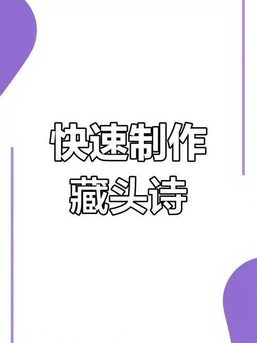 藏头诗生成器下载免费旧版安卓