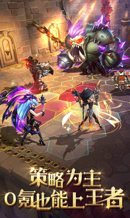 骑士的魔法战争最去广告