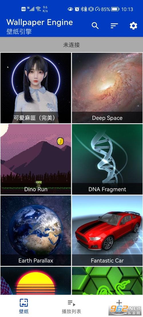 壁纸引擎mpkg文件下载2026最新版