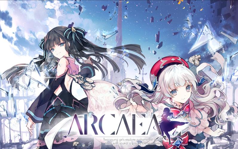 arclive下载