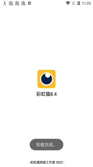 彩虹猫主题库免费免费无限制版