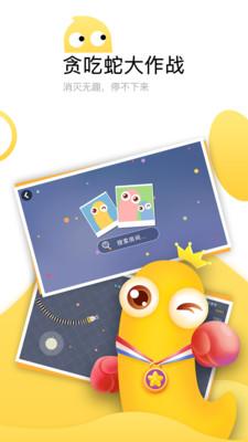 魔力小游戏中文版