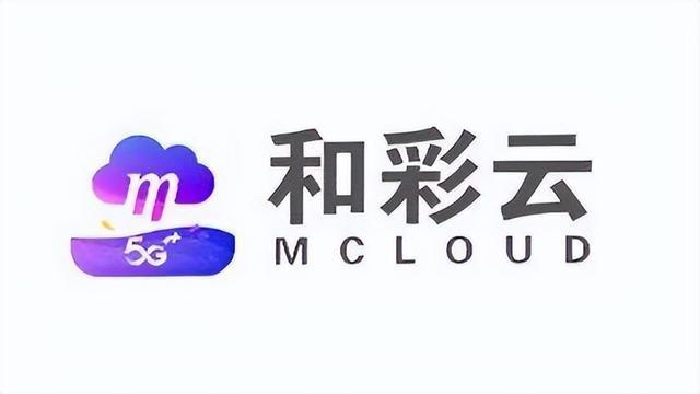和彩云下载安卓破解攻略