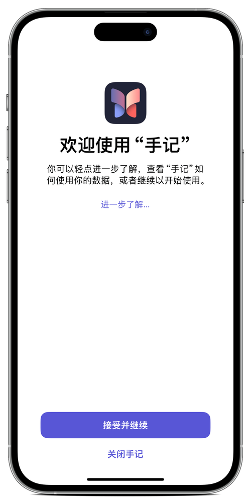 小记