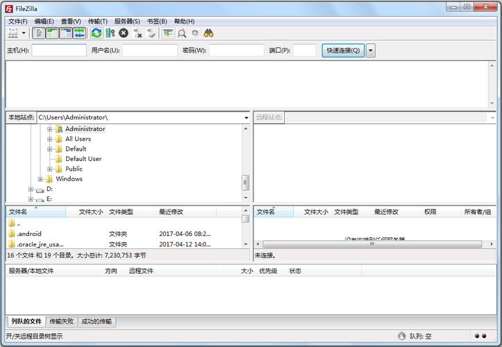 FileZ安卓版
