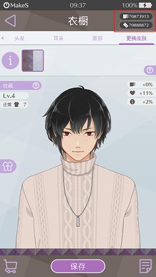 早安我的少年汉化破解版