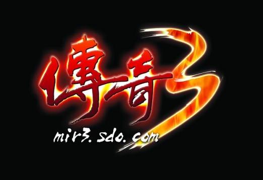 热血传奇老版本客户端完整版