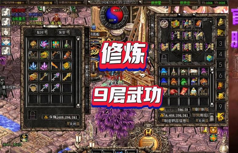 新破天一剑官服辅助最新聚合盒子