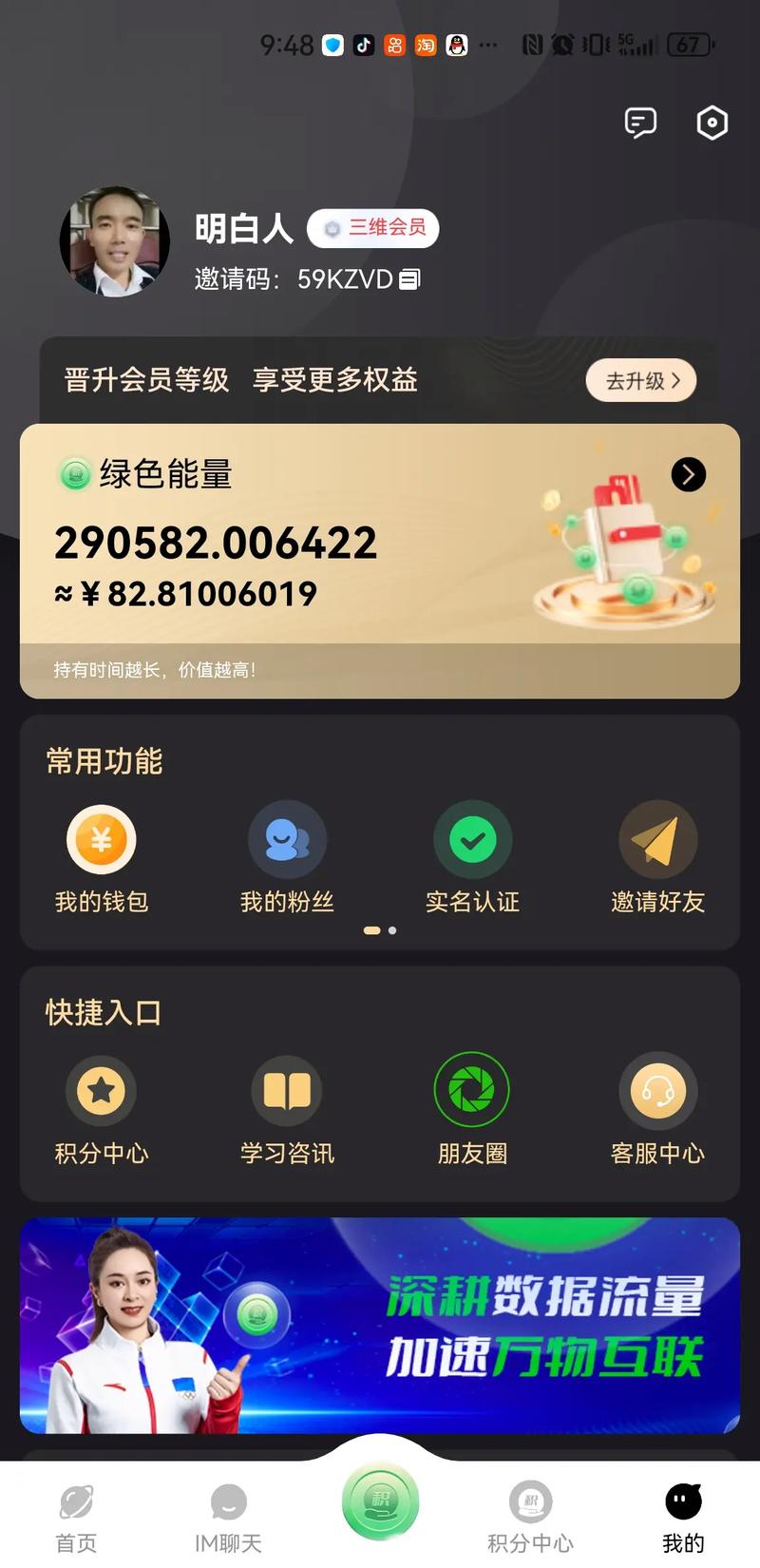 每天发