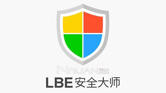 lbe安全大师官网