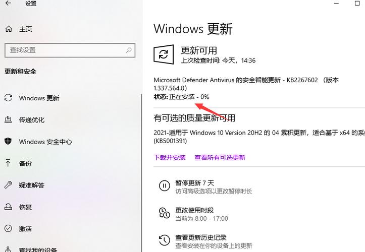 Windows10更新助手