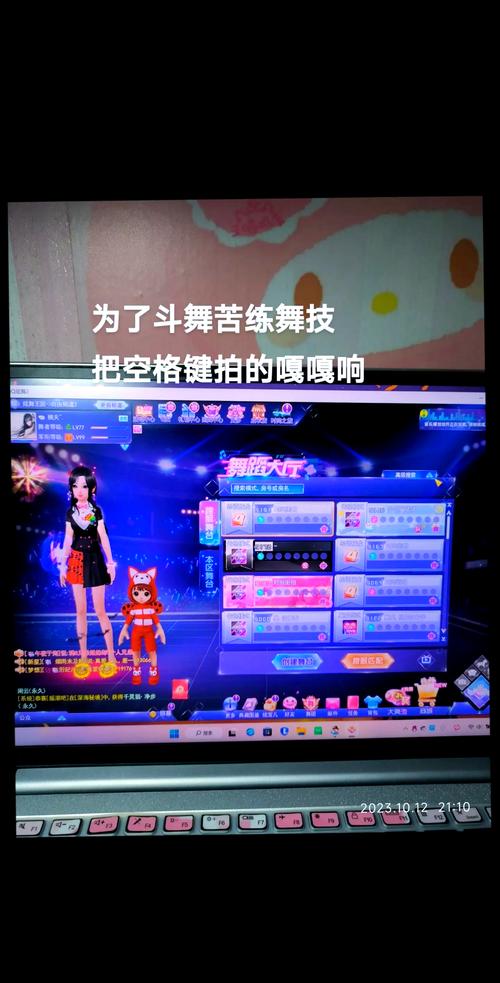 炫舞时代app手机助手紫色版