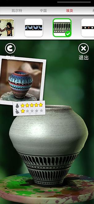 一起玩陶艺2无限钻石版旧版本