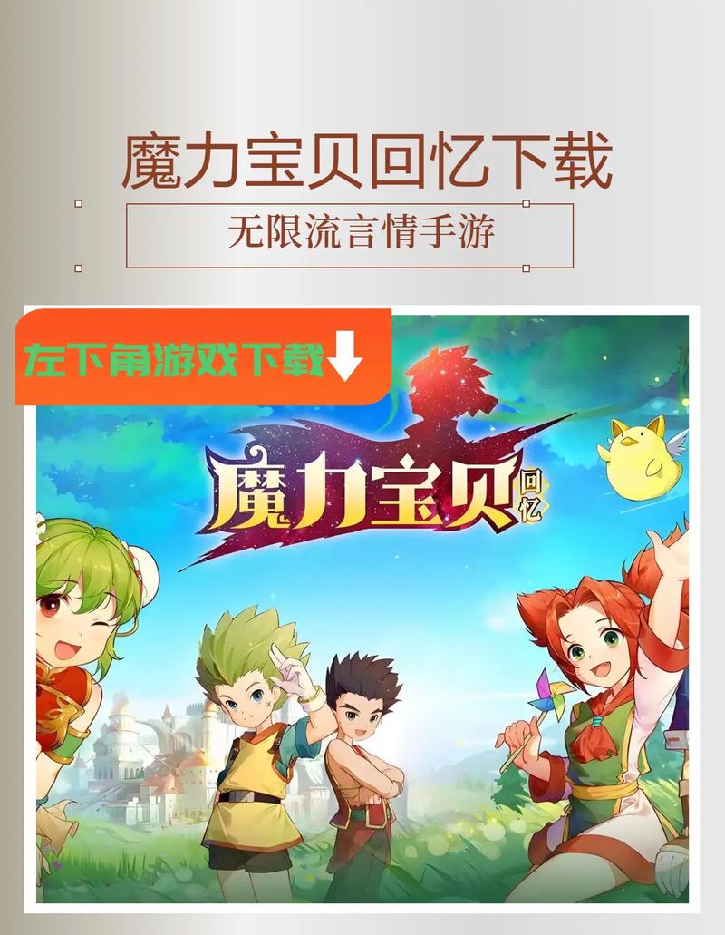 魔力小游戏去广告安卓版