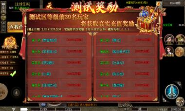 1.80金币