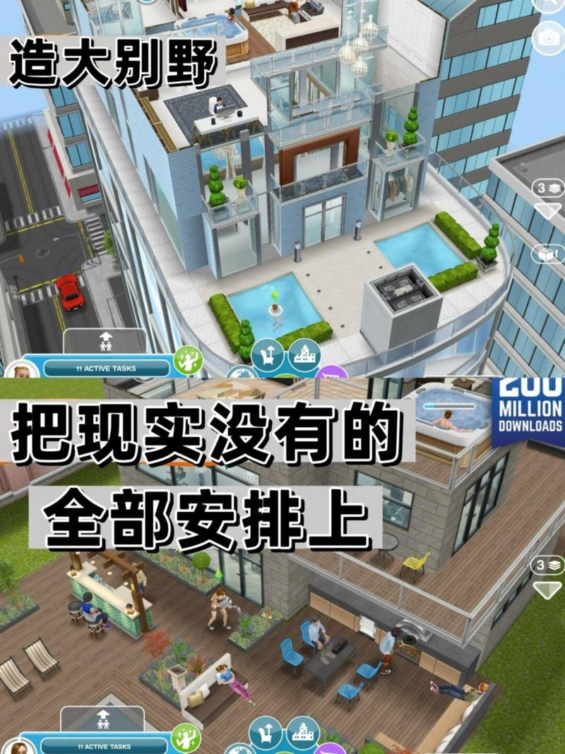 模拟人生4修改器最新版永久会员app