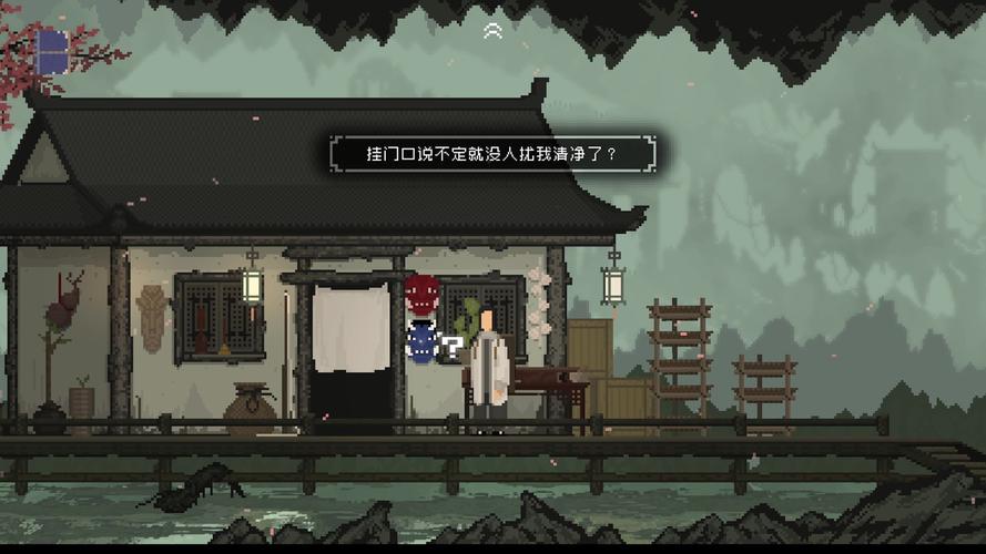 山海旅人蓝色版无广告免费