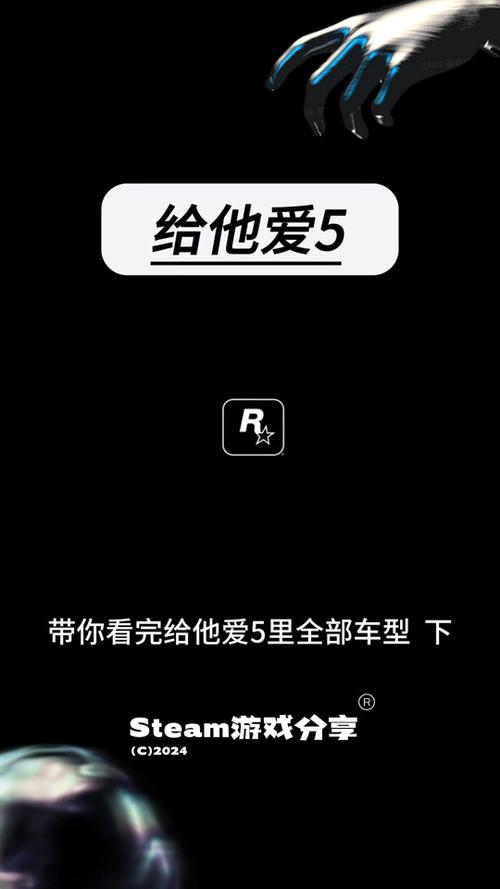 给他爱5手机版安装