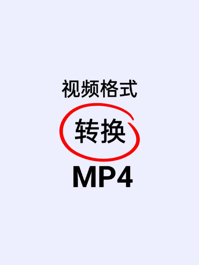视频转格式软件免费无限阅读
