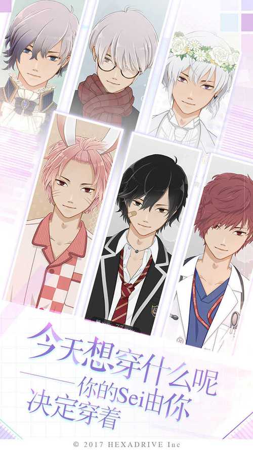 早安我的少年汉化破解版