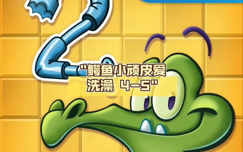 小顽皮