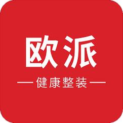 欧派游戏免广告修改版