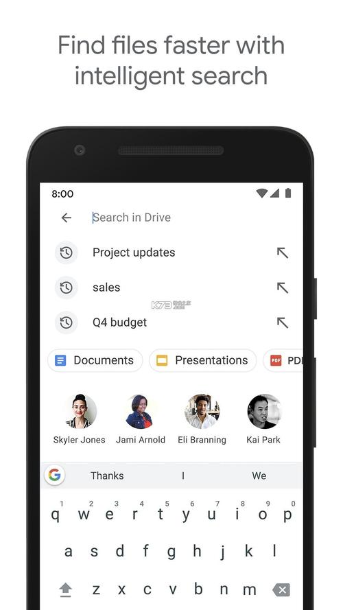 google桌面激活工具