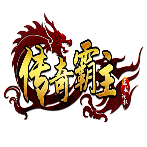 传奇霸主官网版安卓破解云服务版