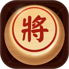 中国象棋给力版