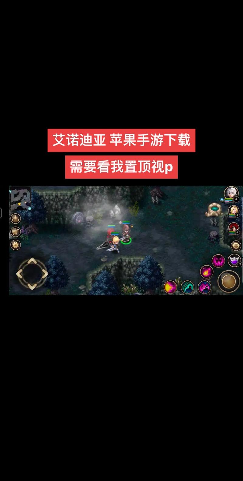 艾诺迪亚3修改教程无付费最新版