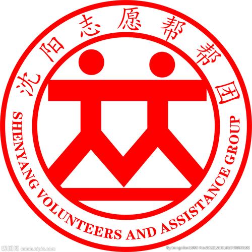 志愿帮